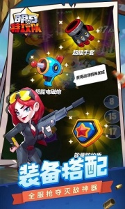 明日特攻队内购无限钻石版