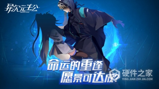 异次元主公小米版