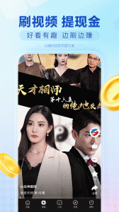 百度畅听版