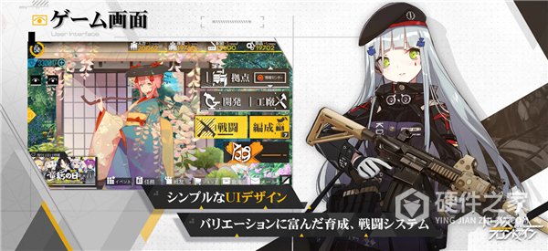 少女前线日服