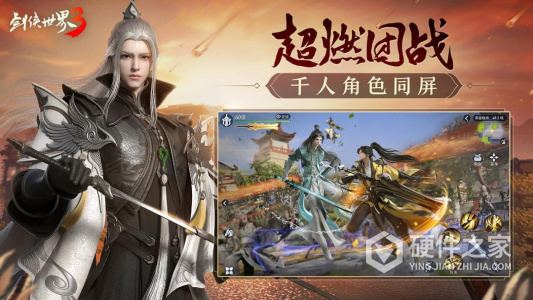 剑侠世界3百度版