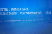 memorymanagement蓝屏怎么解决