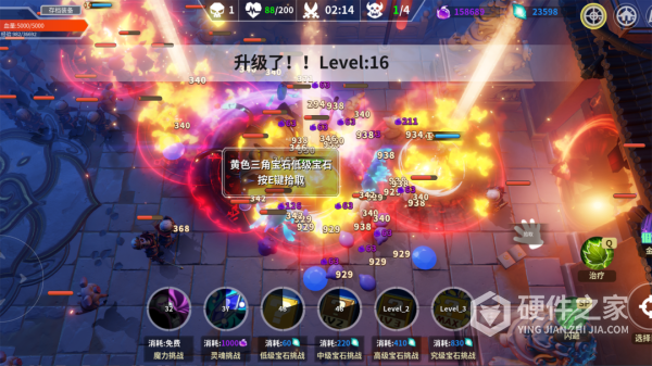 未知升变手游