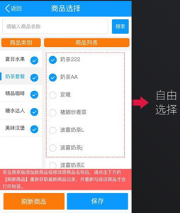 飞鹅Feie FP-N21H标签打印机驱动 For Win10/Win7