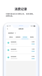 小天同学