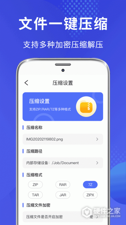 文件管理器
