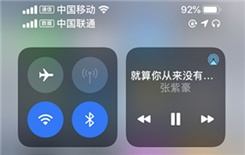 ios13怎么隐藏运营商