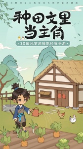 从前有条街最新版