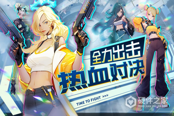 无限格斗九游版