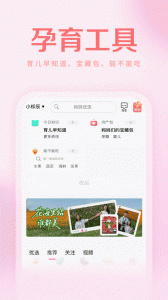 妈妈社区