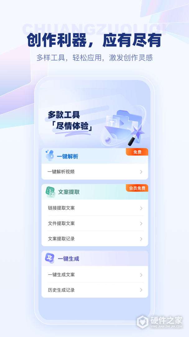 变影