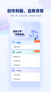 变影