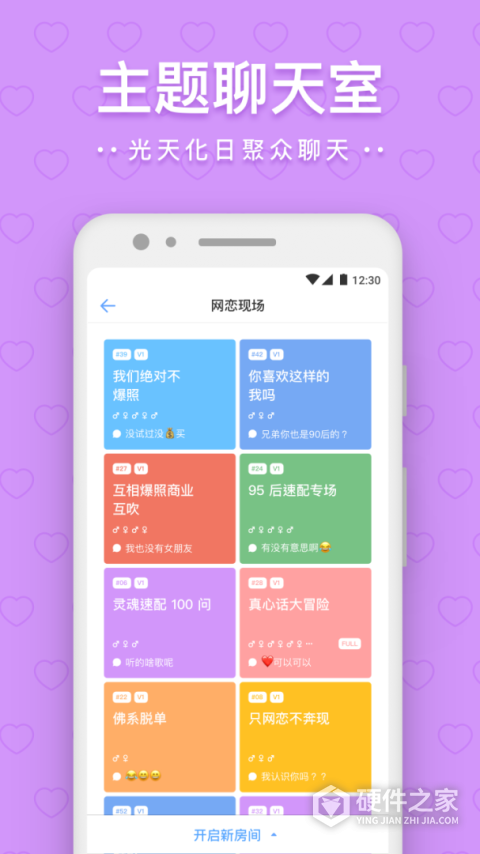 一罐App