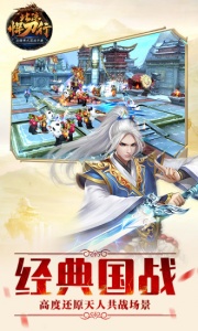 北凉悍刀行百度版