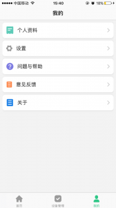 智天使