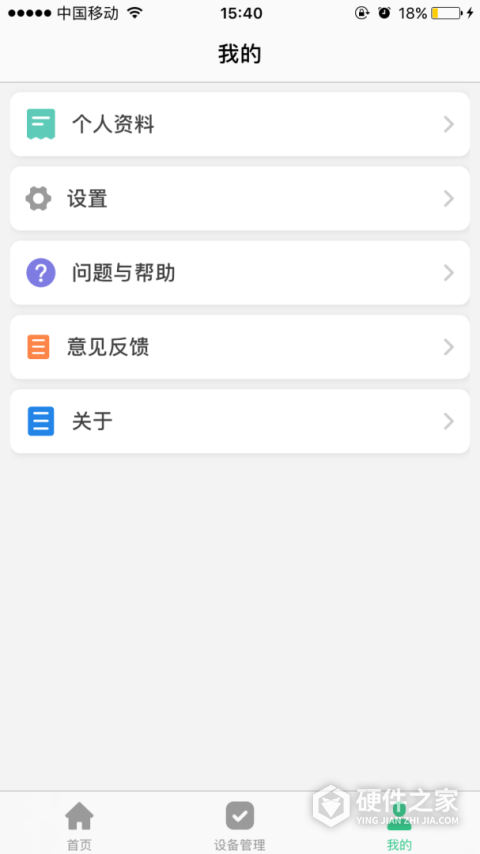 智天使app