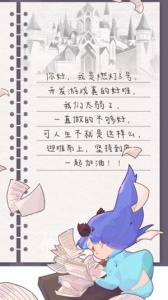 召唤与合成2公测版