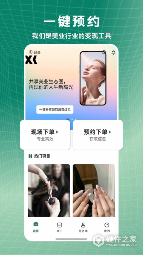 小小美吧
