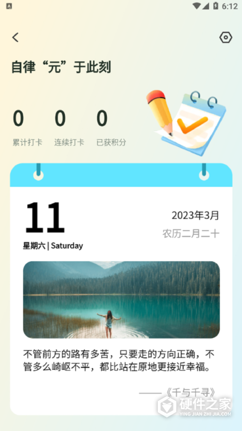 数大仙考研app