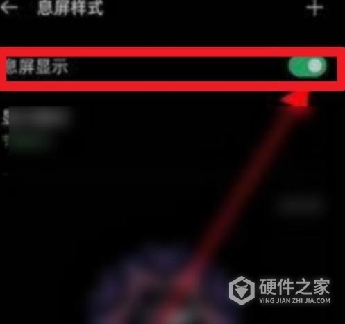 oppo reno7 pro息屏显示怎么设置