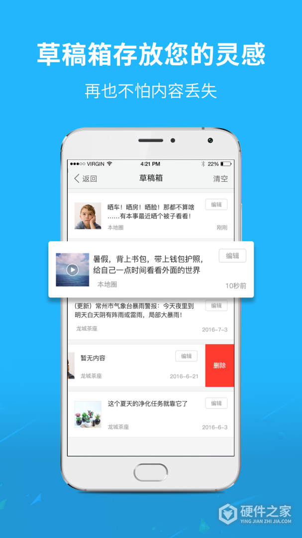 灵通资讯