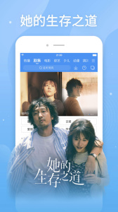 百搜视频腾讯版
