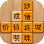 成语消消闯关最新版