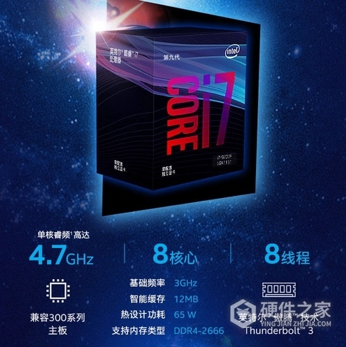 i7-9700k配什么主板