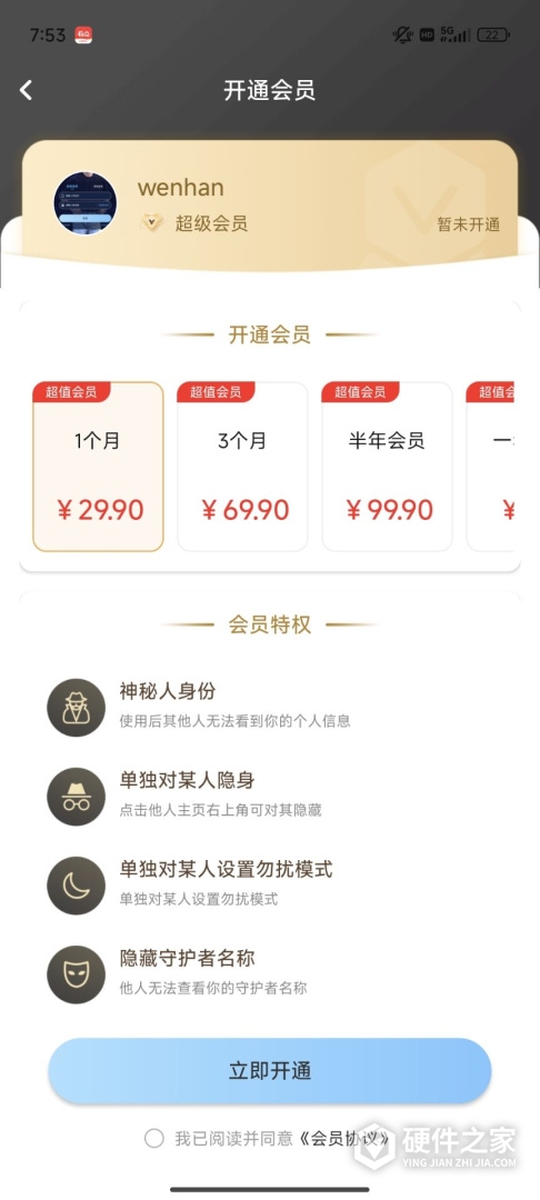 男友力