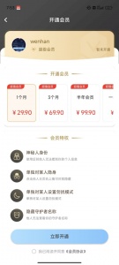 男友力
