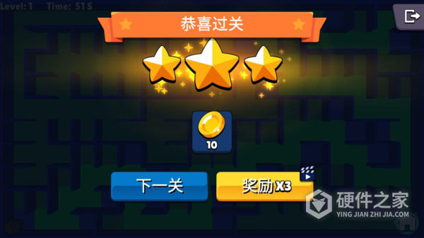 重力迷宫无限金币版