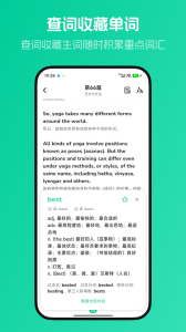 不学英语