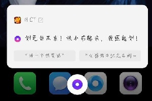 oppo手机小布助手怎么卸载