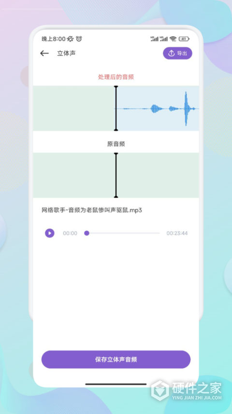 MOO音乐