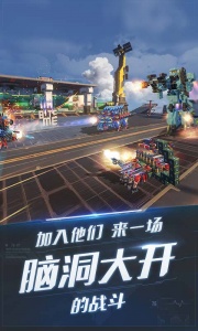 重装上阵网易版