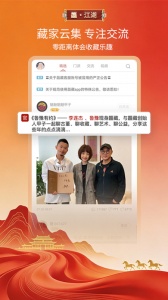 龘藏