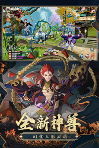 神雕侠侣2oppo端