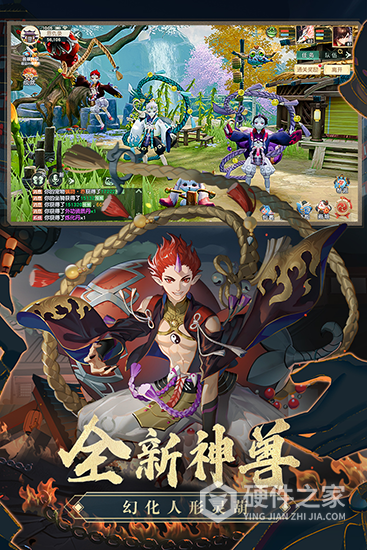 神雕侠侣2oppo端