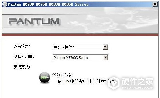 奔图M6709D for win7/8/10 32bit