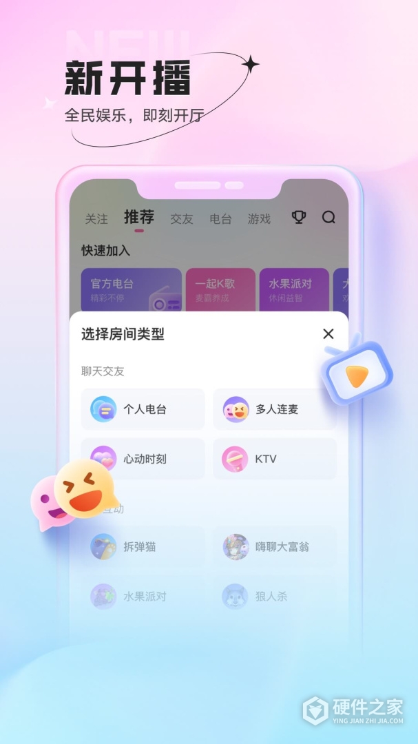 鱼声