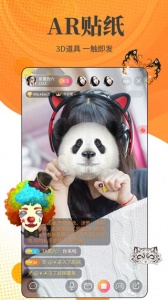 小牛直播精品版