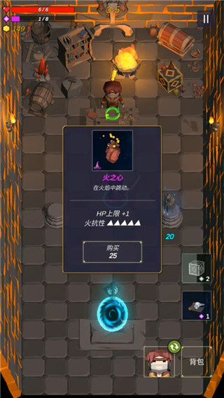 无尽森林官方版