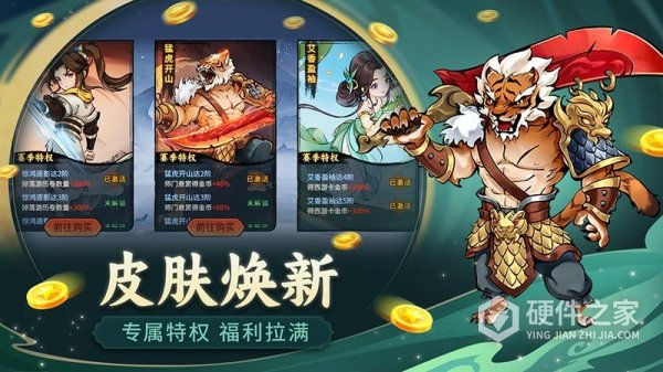梦幻捕鱼微信版