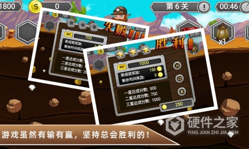 黄金矿工冒险记