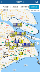 上海知天气