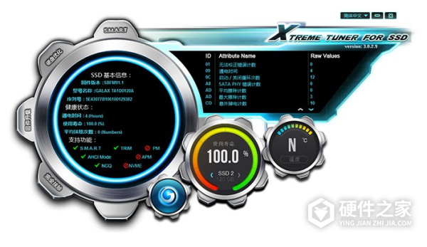影驰SSD管理工具(Xtreme Tuner for SSD)