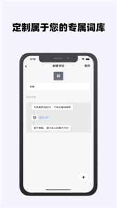糊弄键盘