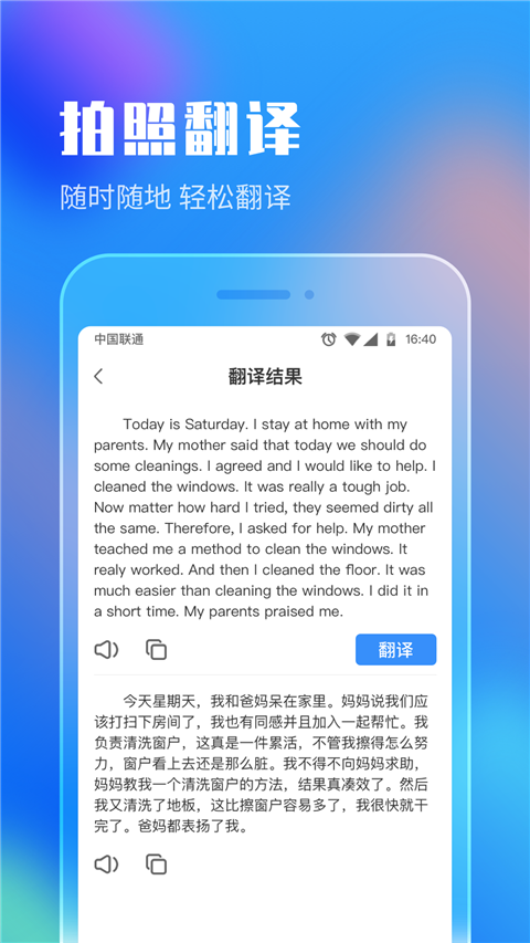 作业答案app(作业答案搜索大全)