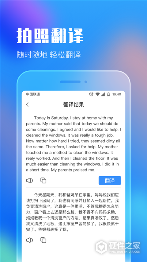 作业答案app(作业答案搜索大全)