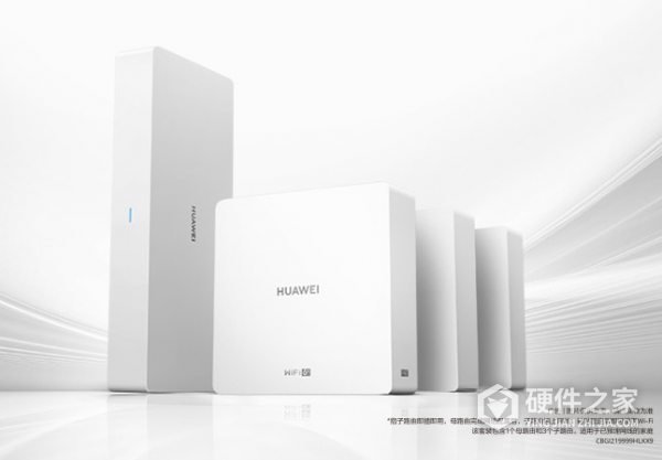华为路由h6预计售价